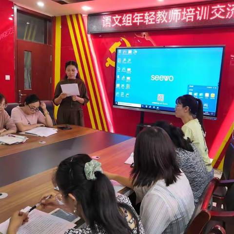 残云收夏暑  新雨带秋岚——记语文组年轻教师培训交流会