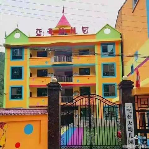 幼儿园里的小美好