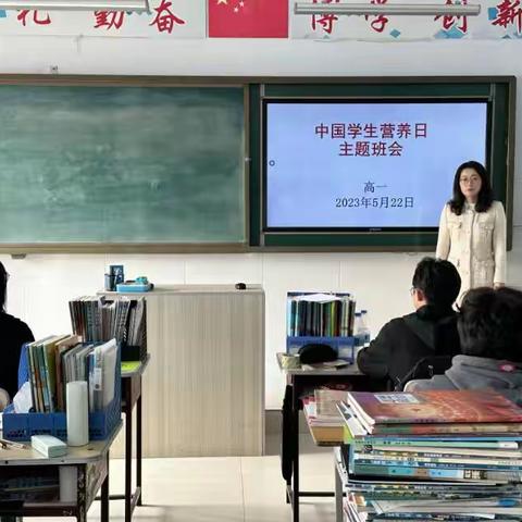 密山市朝鲜族中学营养日活动