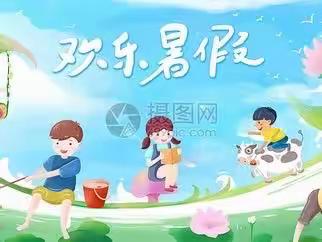 付科瑜的愉快假期