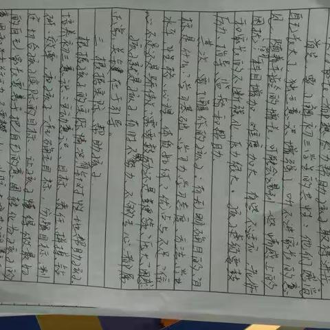 家校共建，助力2018中考-3初三四班家长会