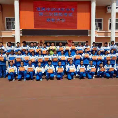 2018--2019学年第二学期初二四班班主任工作总结