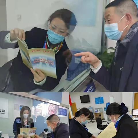 “为民服务 情暖巴蜀”中国银行金牛支行反假宣传活动进行时