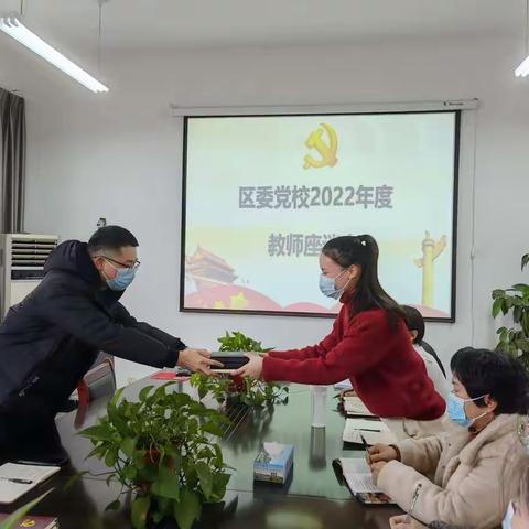 砥砺前行，不负众望——源汇区委党校召开2022年度教师座谈会