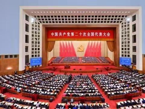 【逸夫·党建】培养担当民族复兴大任的时代新人！——黄堡镇逸夫小学师生学习党的二十大报告感受（一）