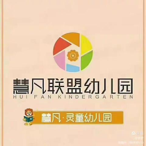 灵童幼儿园苗四班精彩瞬间