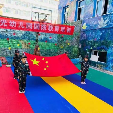 阳光幼儿园·国防教育军训