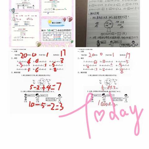 “停课不停学”一一中山小学一年级数学组师生宅家学习生活情况