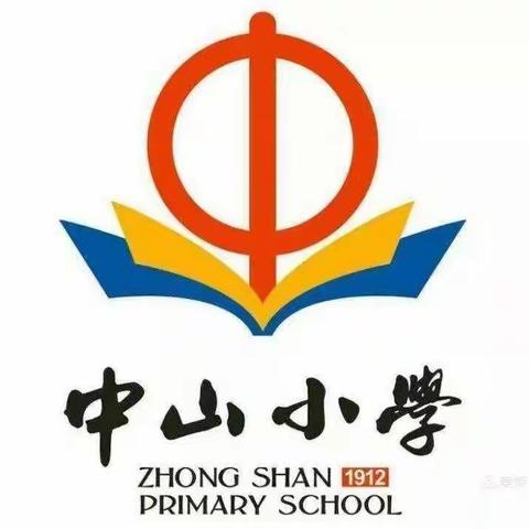 竞数学技能  赛数学风采——记陵水县中山小学参加“海南省第三届数学文化节”决赛系列活动——24点、数独、速算