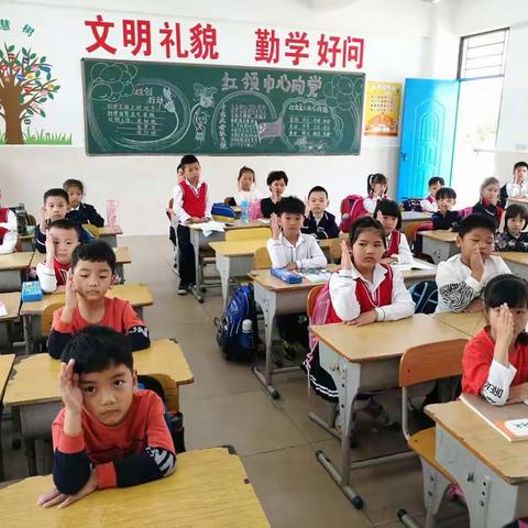 中山小学 一(5)班 “好习惯 益终生" 文明礼仪学习