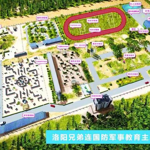 兄弟连基地2021年夏季夏令营吹响集结号角