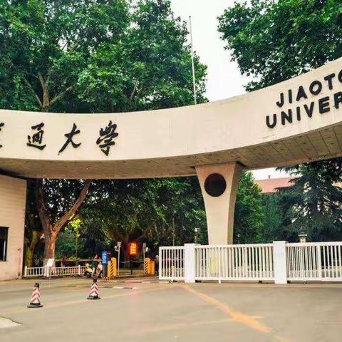 【西安高校研学游】四天三夜主题夏令营，畅游古都西安，开启一场名校励志红色传承研学游