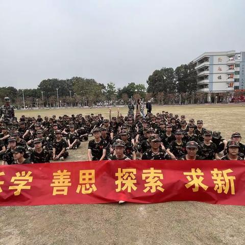 站在光里的少年——礼中高一（1）班军训掠影
