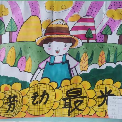童心巧手，劳动最光荣——记银河小学204班“劳动艺术节之系鞋带”比赛