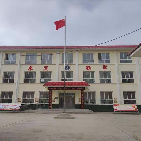 疫情防控不放松，防疫意识放心中--陇西县首阳镇石家磨小学