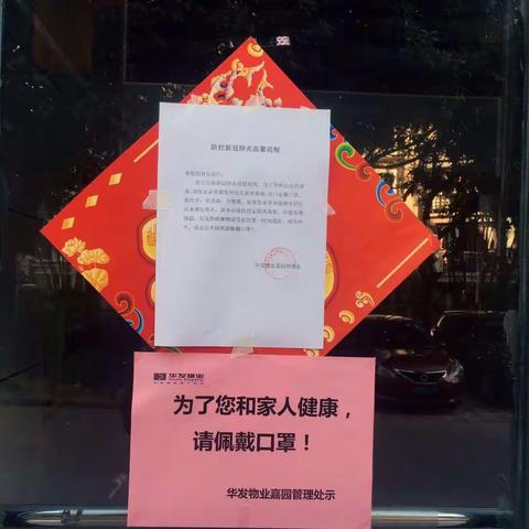 致敬！疫情防控的社区工作者