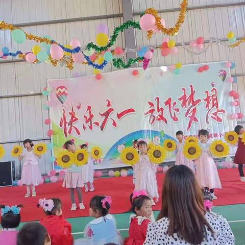 2022年崀峨小学、幼儿园“快乐六一🌸放飞梦想”文艺汇演