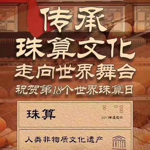 青海省神墨教师“育心逐源”执教之路演讲比赛顺利举办