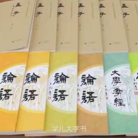 传承中华文化  神墨国学班开课啦！