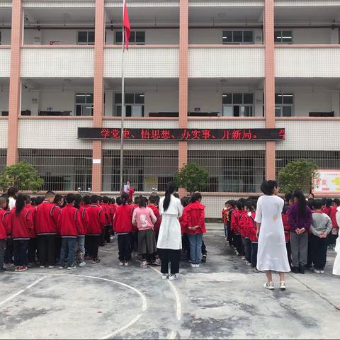 七彩六月，情满大小 -——大塘小学第十七周纪要