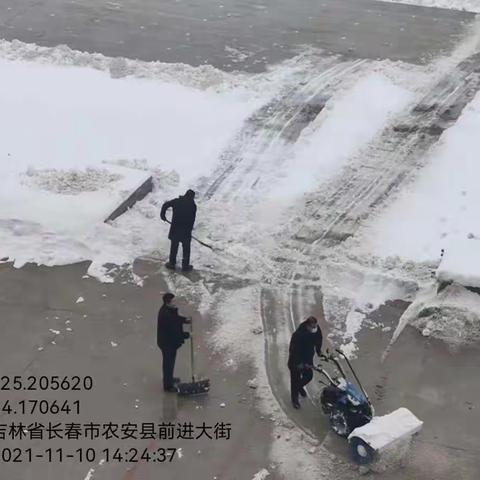 清扫积雪情暖校园——农安县开安镇中心小学扫雪行动