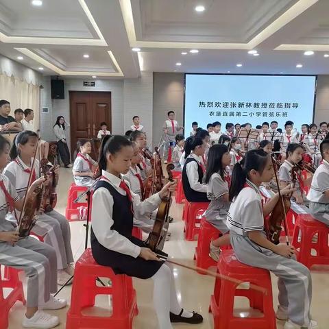 管乐悠悠传雅韵 阳光育人新篇章——记4月28日张新林教授赴农垦直属第二小学莅临指导