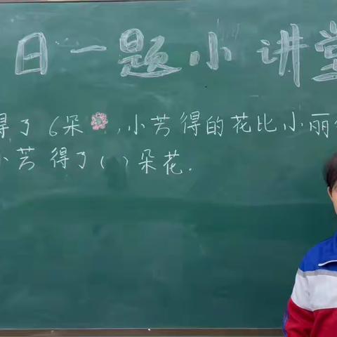 趣味数学，畅想童年