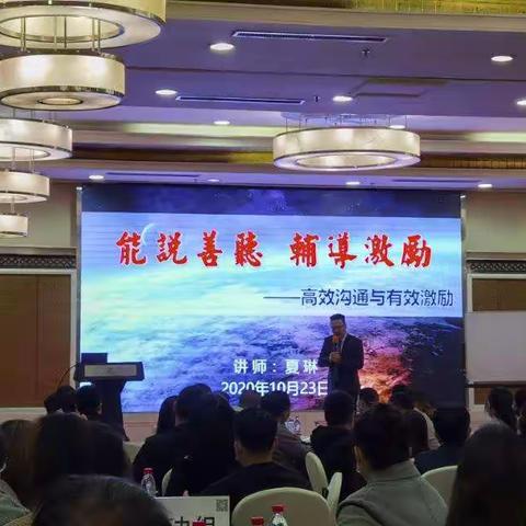 名师带徒在进行——秦皇岛电大胡静老师带徒观摩学习