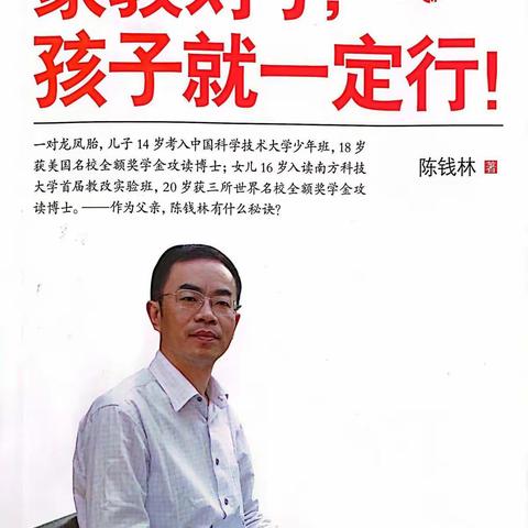 【家园共育】“浓浓关爱，陪伴成长”句容市北部新城幼儿园中（4）班阅读交流活动