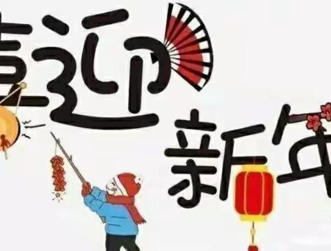 寻年味  逛庙会