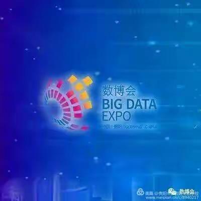 贵阳市云岩区童乐智能幼儿园“数博会”放假通知