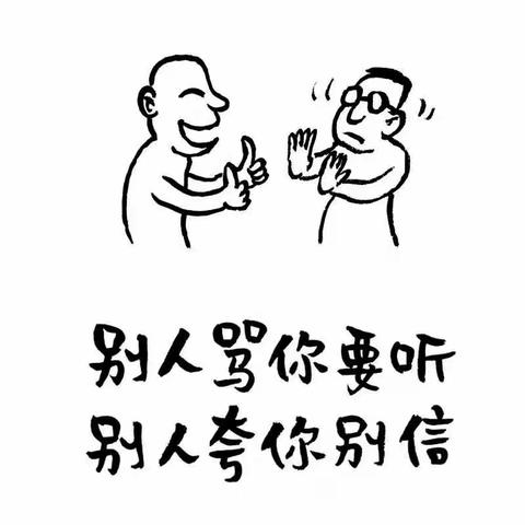 这样聊天也许更受欢迎