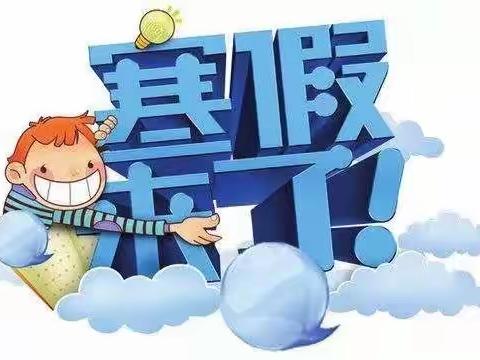 广东韶关实验中学2020-2021德育作业