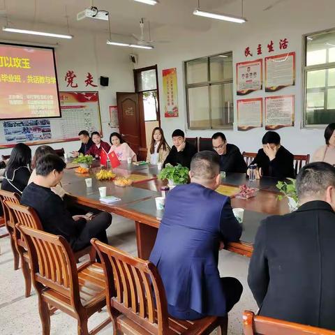 他山之石可以攻玉                          ——聚焦毕业班，共话教与学