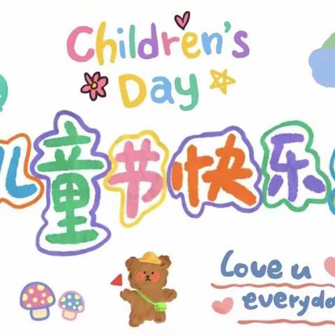 “童心向党·共筑中国梦”——记思茅港镇那澜小学少先队入队仪式暨文艺汇演活动