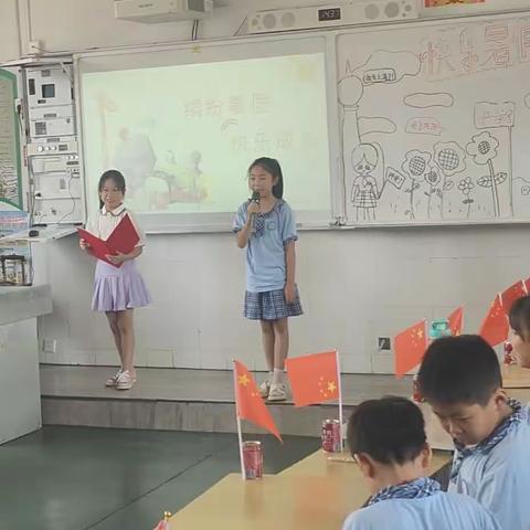 四（4）班“缤纷暑假，快乐成长”大阅读展示活动
