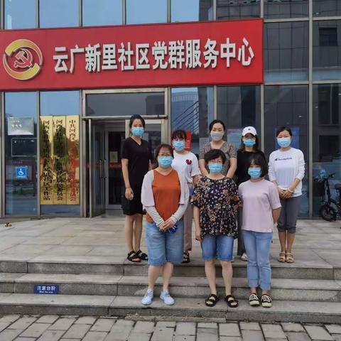 艳阳下的倩影——河西十四幼志愿服务队“双万”文明主题实践活动纪实