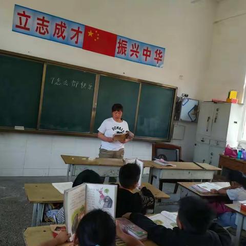 西王小学语文教研活动