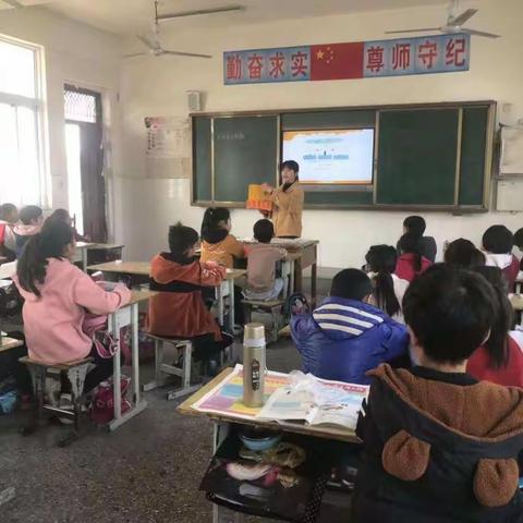 西王庄小学数学教研活动