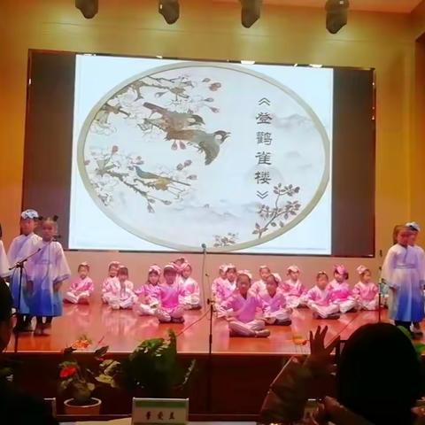 一年级3班表演精彩瞬间#迎宾小学第二届古诗词吟诵比赛#