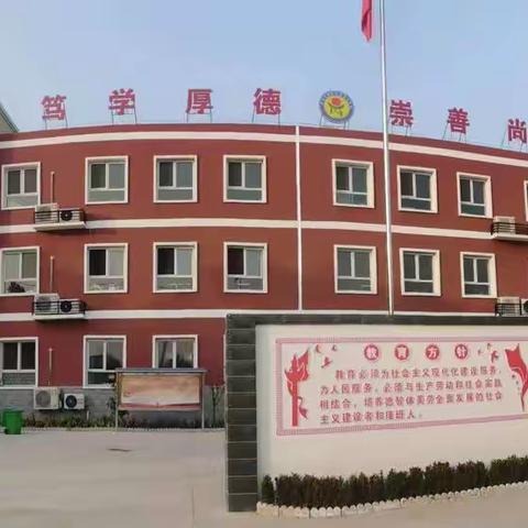 落实“双减”深耕研磨，多彩网课携手同行