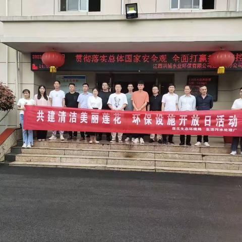 践行法治理念 守护绿水青山