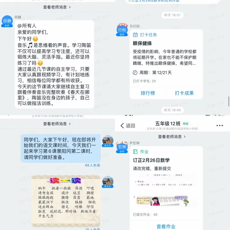 丰县创新伙食招聘网站_丰县创业园招聘信息