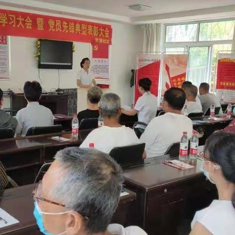 新麓社区党委开展迎“七一”系列活动