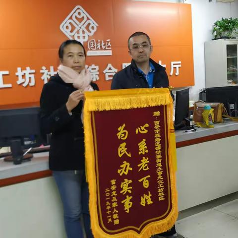 “心系老百姓，为民办实事”——街道 、社区爱心助力独居老人