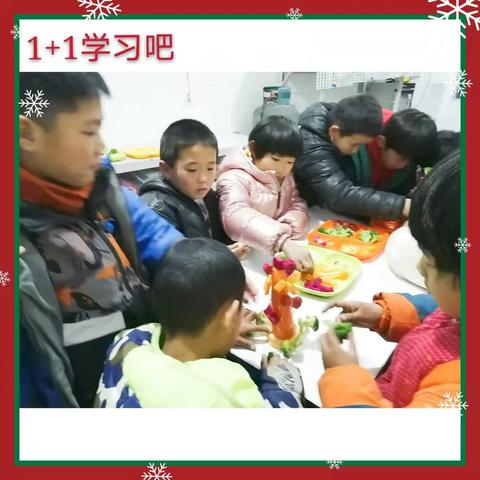 1+1学习吧圣诞篇～