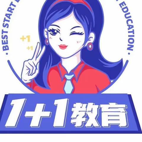 1+1学校军事基地拓展开始啦～