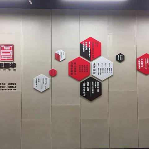 全力做好服务企业的“店小二”——新城区副区长朱璐走访长乐西路街道西安卫国华餐饮管理有限公司