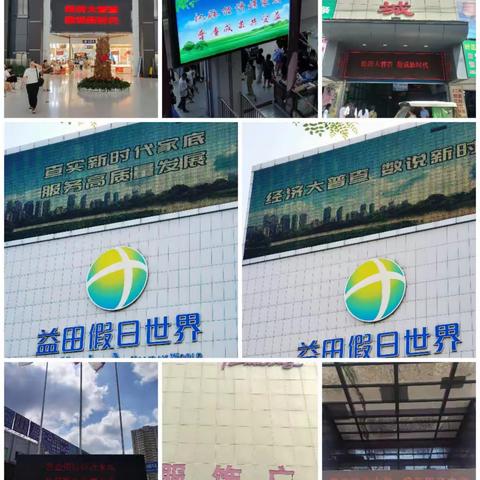 广宣传 造氛围 助力“五经普”          ——长乐西路街道积极开展“五经普”宣传活动