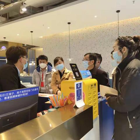 走访零售餐饮企业，力促商贸经济健康发展  ——区统计局到长乐西路街道走访益田假日世界商业综合体